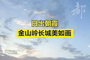 前裁判谈皇马比赛主裁：顶级裁判不可以对局势处理如此糟糕