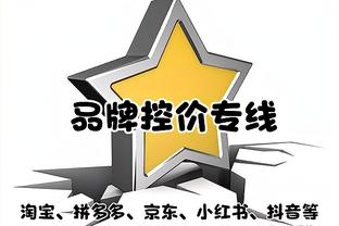 狠角色！博格丹连续6场20+创个人纪录 替补连5场20+本赛季最多